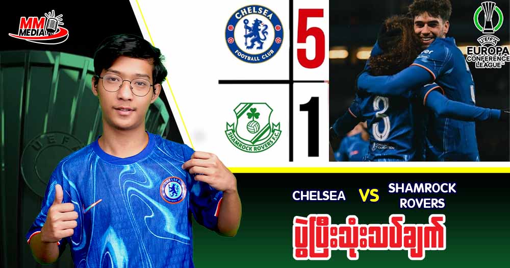 𝐂𝐡𝐞𝐥𝐬𝐞𝐚 𝐕𝐬 𝐒𝐡𝐚𝐦𝐫𝐨𝐜𝐤 𝐑𝐨𝐯𝐞𝐫𝐬 (Post-match review)